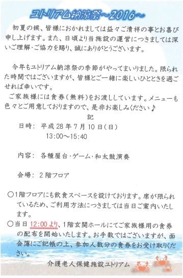 はがき